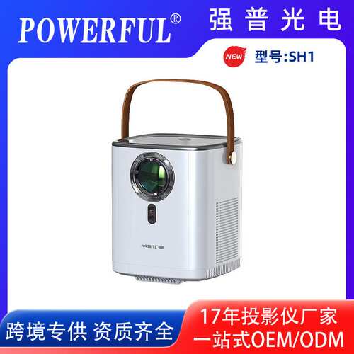SH1投影仪高清智能语音自动对焦