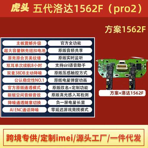 伯田5.3不支持防水蓝牙耳机