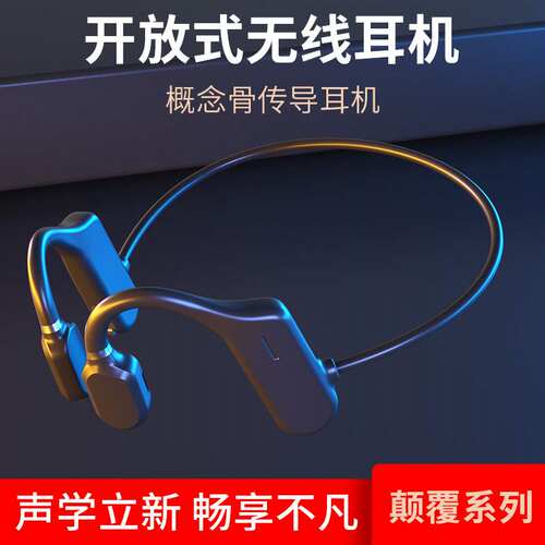 第一眼5.0IPX5蓝牙耳机