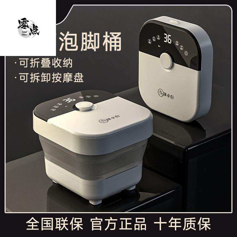 宿舍便携折叠泡脚桶按摩足浴器收纳洗脚盆小型电动加热恒温,个人护理/保健/按摩器材,足浴器,淘宝优惠券,粉丝福利购,淘宝优惠卷