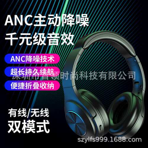 音领时尚5.0私模新款无蓝牙耳机