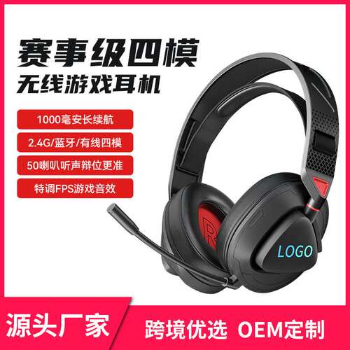 钛度5.3新款头戴式蓝牙蓝牙耳机