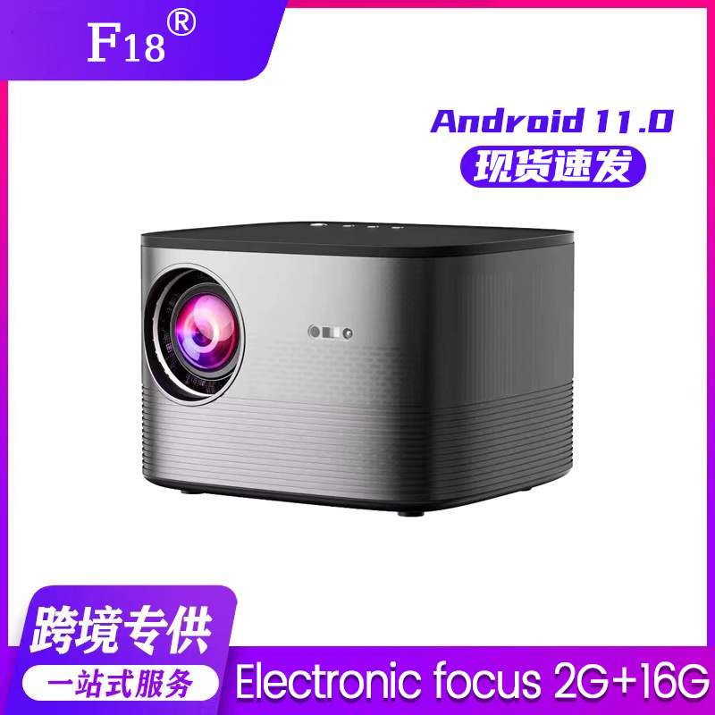 热销F18投影仪 安卓10蓝牙5G双频WIFI高清投影机办公家用投屏