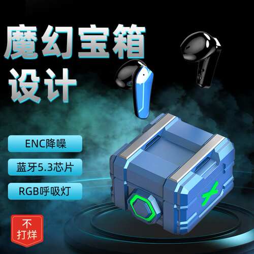 5.3IPX4新款K99双入耳蓝牙耳机