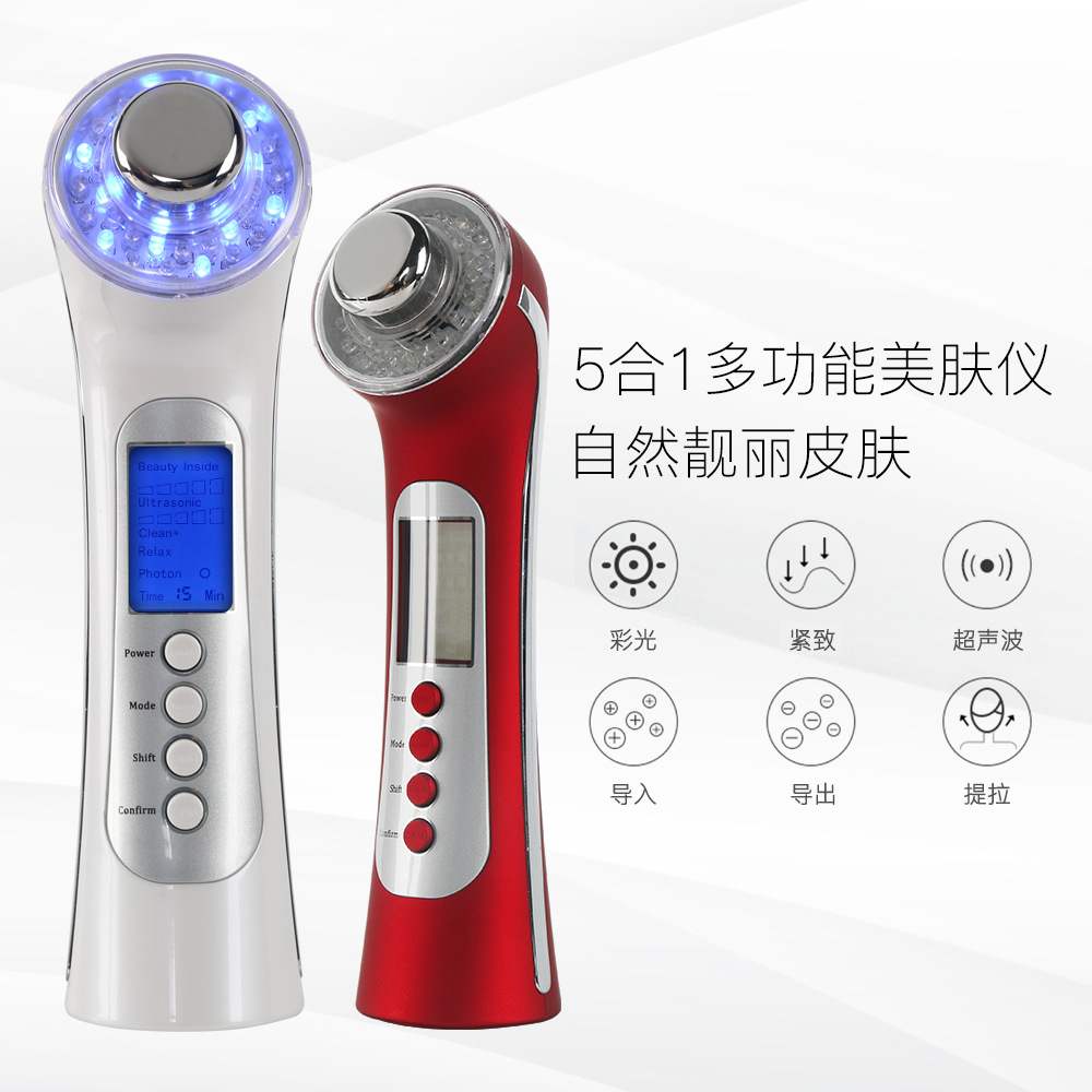 超声波 离子导入导出仪 面部深层清洁 彩光嫩肤仪 多效合一美容仪