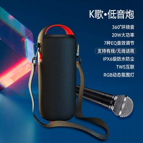 大功率防水蓝牙音箱大音量低音炮