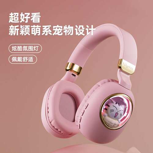 MICSHON/麦臣5.4蓝牙耳机