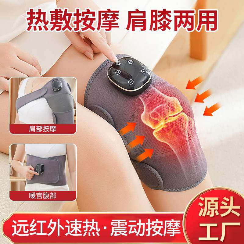 智能发热理疗护膝无线膝盖振动按
