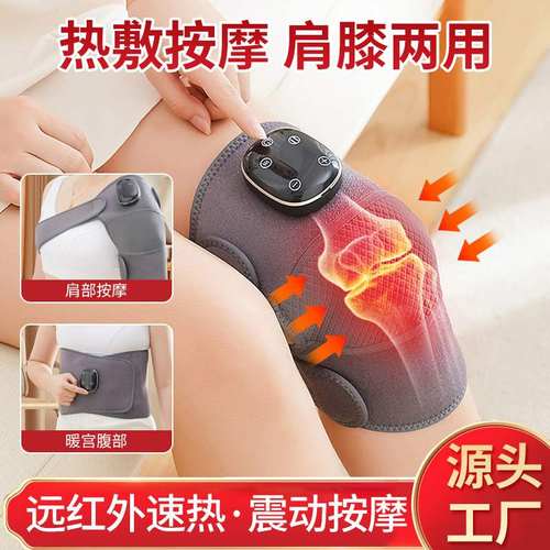 智能发热理疗护膝无线膝盖振动按