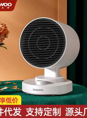 韩国大宇电暖气取暖器家用节能小