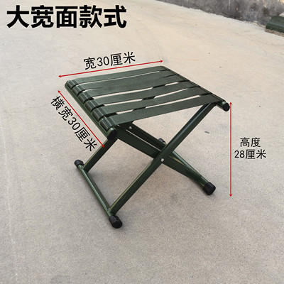 大宽面马扎加厚可折叠马扎凳便携式家用椅M子户外钓鱼椅子小马扎