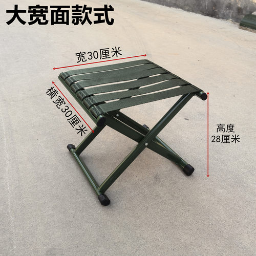 大宽面马扎加厚可折叠马扎凳便携式家用椅M子户外钓鱼椅子小马扎