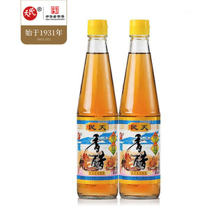 包邮2瓶套餐福州特产民天香醋甲级415ml食用醋调味品国有纯粮酿造