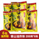 福清银山油炸粉炸鸡腿鸡翅裹粉小酥肉香酥鱼粉专用粉6包 套餐 包邮