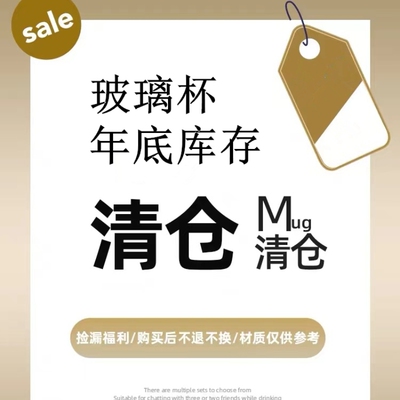 简约ins玻璃高脚杯特价酒杯