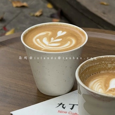 日式dirty手握咖啡杯拉花杯