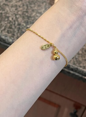 可水洗保色招财福字葫芦手链女