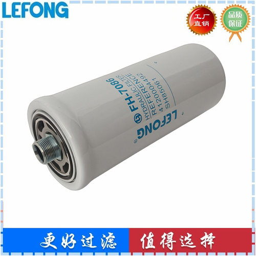4120004492 临工968F/955/956装载机旋装变速箱滤芯4110003167001