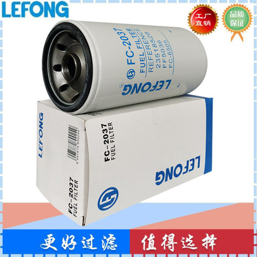 25011024 23518528 P550958 FF5036适用于卡特挖掘机柴滤芯滤清器
