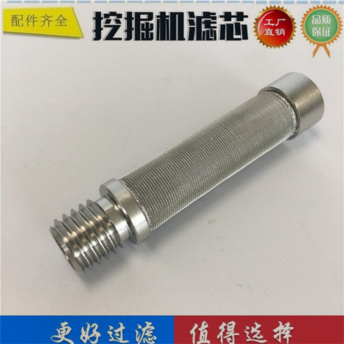 适配神钢SK60-8 SK75-8 挖掘机 齿轮泵滤芯先导滤芯YN50V00020F1