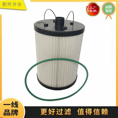 FS53021 FS53022 适配康明斯柴油发电机组柴油滤芯过滤清器滤清器