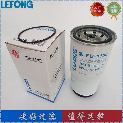 600-319-5410 适配小松PC400-8MO 450-8MO 挖掘机 油水分离器滤芯