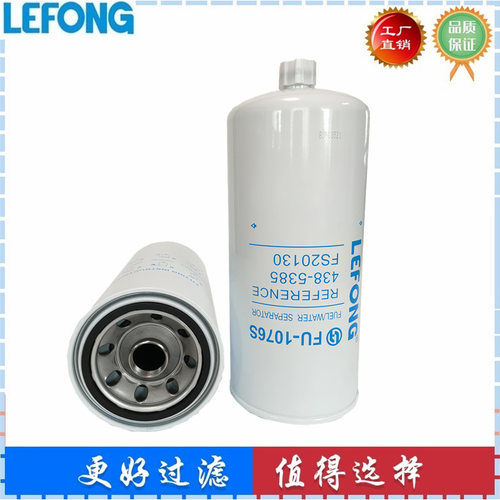 438-5385 FS20130适配卡特3508 3512B柴油发电机组柴油滤芯油水器