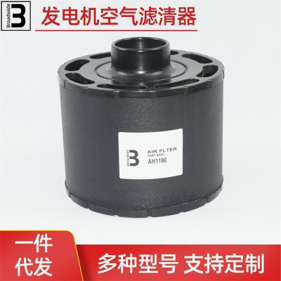 AH1190 ECC085002 2652C102适配 五十铃柴油 发电机组 空气滤芯器
