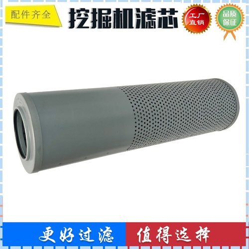 适配卡特E312D2 313D2 312D2GC挖掘机液压滤芯 回油滤芯 398-7171