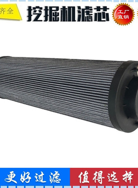 F061786 1634039 PT9403-MPG 224429 P566990液压回油滤芯 过滤器