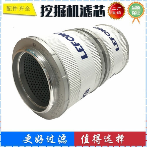 适配神钢SK200-8 240LC-8 280-8 135SR2 挖掘机液压滤芯 回油滤芯