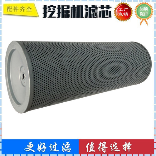 适配 阿特拉斯3306C 3306 260LC挖掘机液压回油滤芯 先导进油滤芯