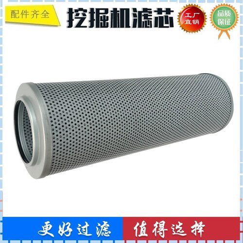 适配山重建机 GC207  218 228 208LC-8 挖掘机 回油滤芯 液压滤芯
