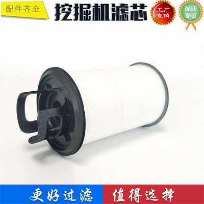 339-1048适配卡特320GX 挖掘机呼吸器滤芯通气排气 400504-00249