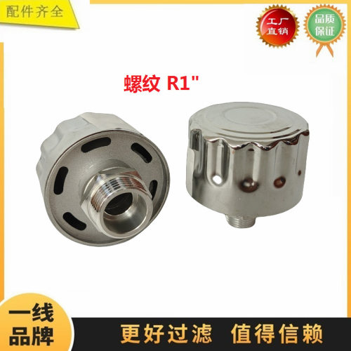 FFHU2015R1适配沃尔沃EC130 150 200C油箱图个乐排气废气通气滤芯