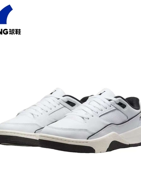 正品Nike Jordan Flight Court 2复古低帮休闲运动板鞋HF3255-100