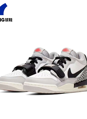 正品Nike Jordan Legacy 312复古休闲缓震运动休闲板鞋CD9054-101