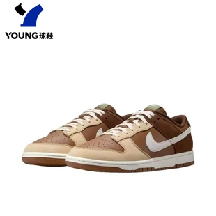 Low Dunk 男女时尚 潮流轻便复古低帮运动板鞋 211 正品 HV1794 Nike