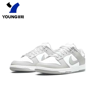 Low Dunk 男女复古经典 低帮潮流休闲运动板鞋 103 正品 DD1391 Nike