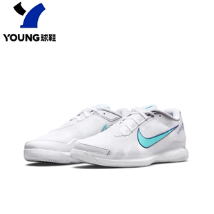 正品Nike Air Zoom Vapor Pro 男子透气轻便运动网球鞋CZ0220-141