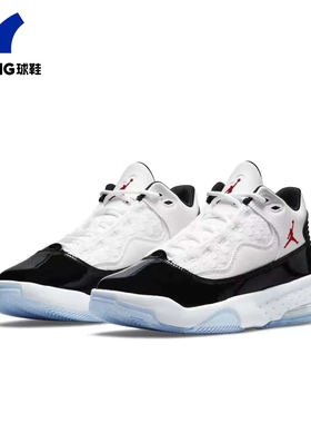 正品Nike Jordan Max Aura 2复古休闲中帮大童运动球鞋CN8094-102