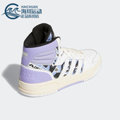 阿迪达斯正品 NEO女子ENTRAP MID时尚 Adidas 休闲运动板鞋 GW7008