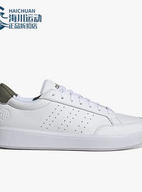 Adidas/阿迪达斯正品Nova Court男子轻便透气运动休闲板鞋H06236