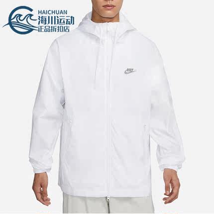 Nike/耐克正品2023新款男子宽松梭织连帽休闲运动外套FB7805-100