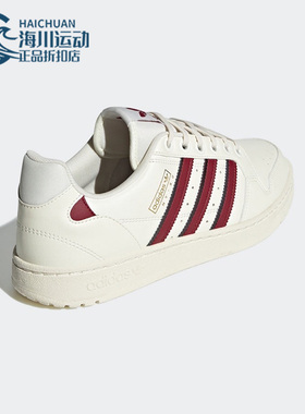 Adidas/阿迪达斯正品三叶草NY 90 STRIPES休闲男女同款板鞋H04429