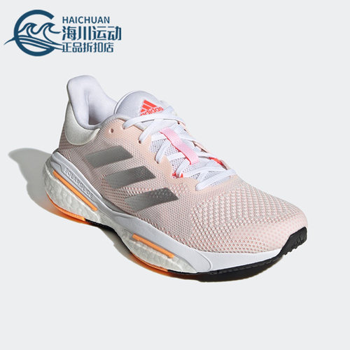 Adidas/阿迪达斯正品春季缓震