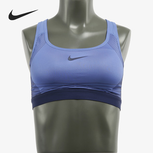 Nike/耐克正品 PRO HYPER BRA美背健身运动中强度支撑内衣832069