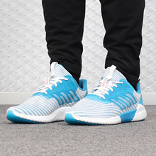 Adidas/阿迪达斯正品男子夏季新款清风系列透气跑步鞋 B75874