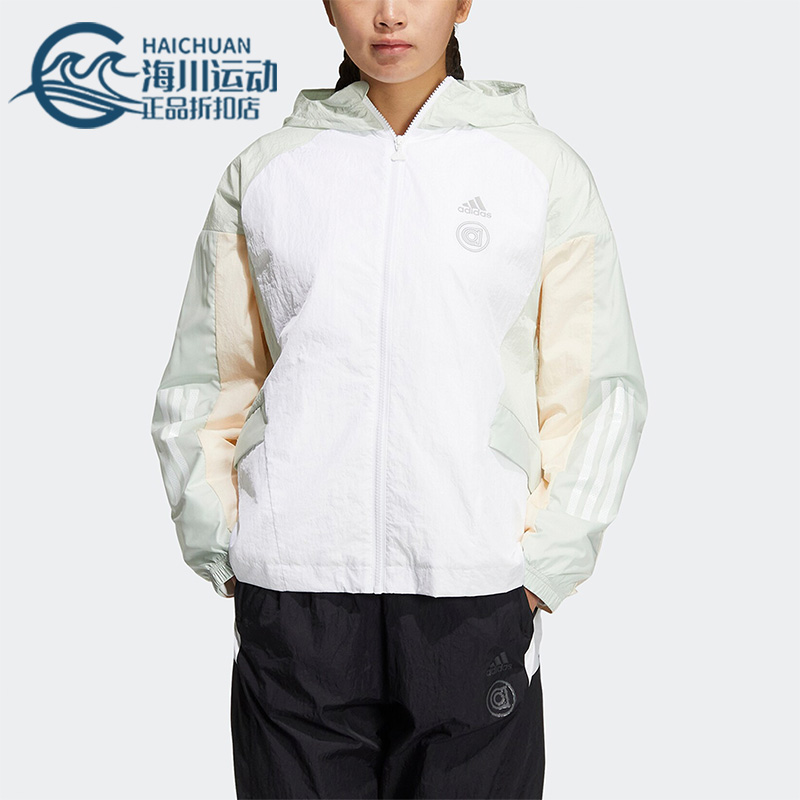 Adidas/阿迪达斯正品秋季新款女子运动宽松连帽外套HM5279