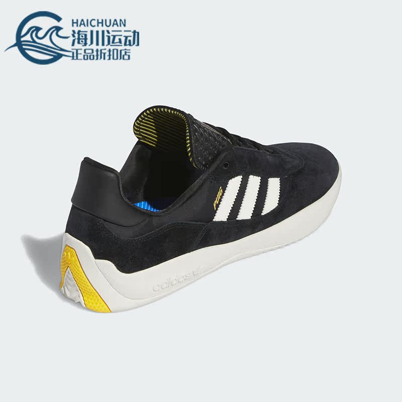 Adidas/阿迪达斯正品三叶草PUIG男女经典运动滑板鞋IE3141